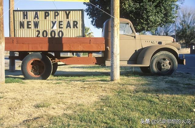 适合70后的二字网名，适合70后的二字网名男（从你的姓名中可以看出年龄）