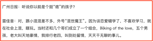 断奶电视剧佟丽娅，断奶电视剧结局（“金鹰视帝”参加婚礼）