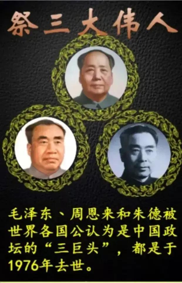 永远的怀念是什么意思，永远的怀念的意思（永远的怀念）