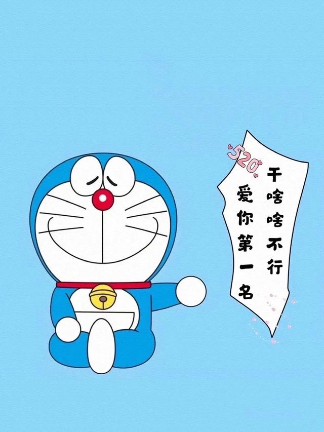 多啦爱a梦 可爱图片，可爱哆啦A梦头像|  蓝胖子也太萌啦微信（蓝胖子壁纸头像，可可爱爱）