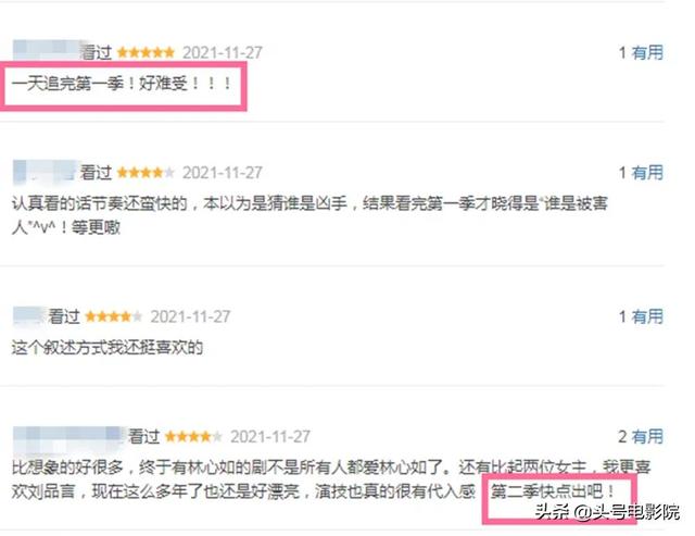 林心如演的电视剧，张智霖和林心如演的电视剧（半个台湾影视圈演技派来了）