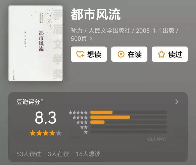  茅盾文学奖获奖作品，15部茅盾文学奖合集（一定要收藏的中国文学领域巅峰之作） 