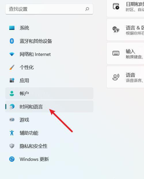 电脑怎么切换中文输入法按什么键（Win11输入法设置快捷键操作方法）