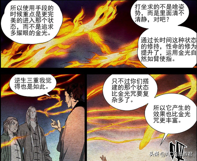 一人之下张之维，一人之下张之维十大徒弟（为何说张之维当年的那一巴掌没有害陆瑾）