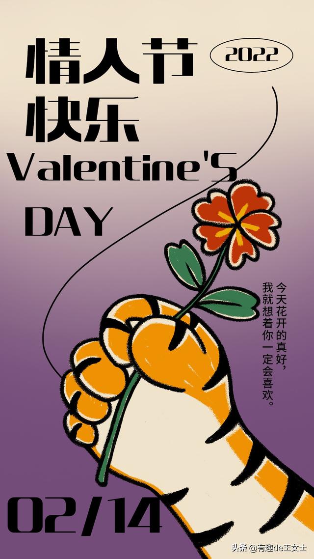 情人节送什么礼物给女朋友，情人节送什么礼物给女朋友好（情人节礼物送啥可以讨女朋友欢心）