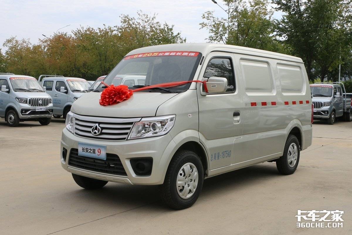 长安面包车7座报价(116马力5方容积货厢) - 四帝国车市