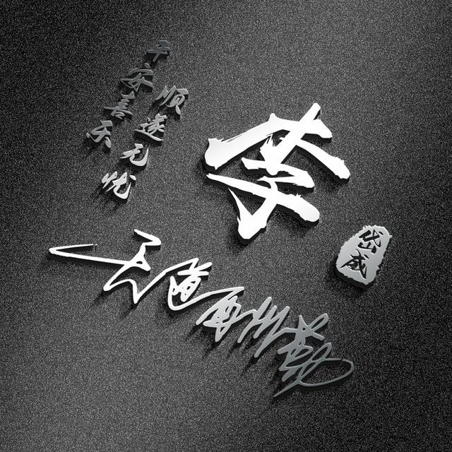 天下无难事，只怕有心人！，励志天下下载（2022你该换个微信头像了）