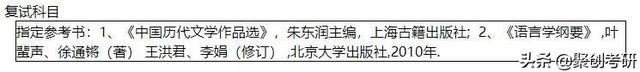 中国语言文学考研学校排名，2021-2022中国现当代文学考研学校排名（深圳大学中国语言文学专业考研分析）
