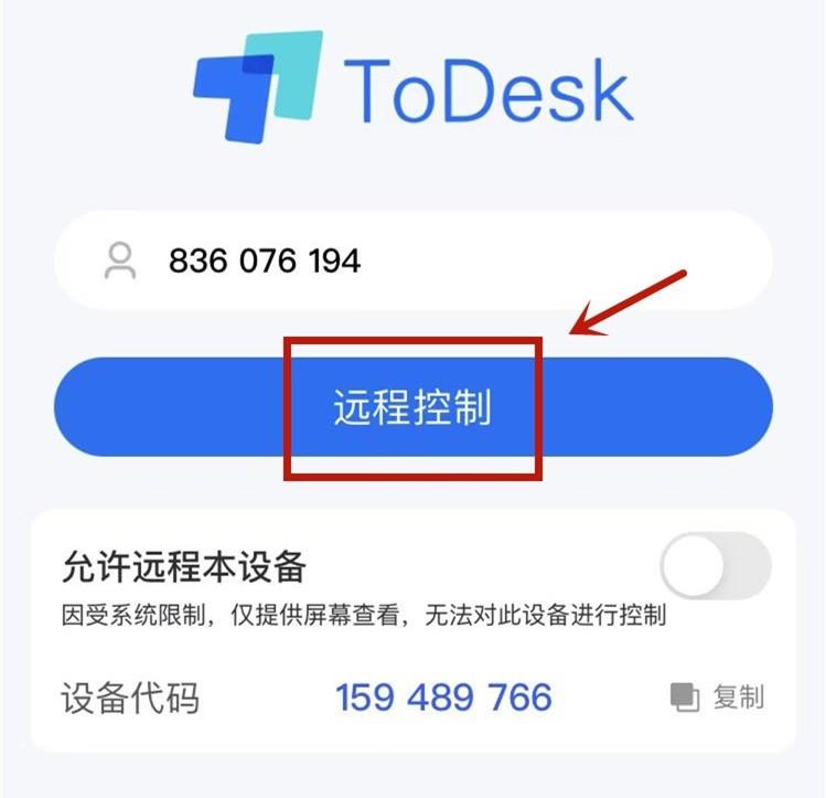 红米手机连接电脑(红米8a怎么连接电脑)