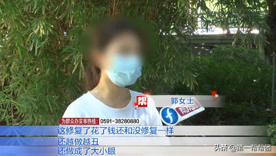 双眼皮修复案例（女子做双眼皮修复结果变成大小眼）