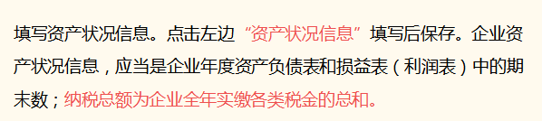 2022年营业执照年检申报流程（步骤详细，建议收藏）