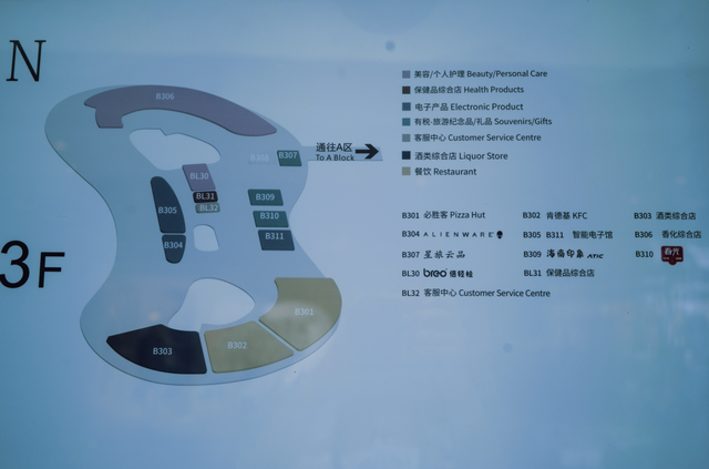 三亚机场免税店，三亚免税店必买清单及价格（看完至少省下20%-30%）