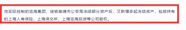 董卿老公最近出什么事了 董卿的老公是谁，干什么的拼音（董卿丈夫密春雷被强制执行7亿）