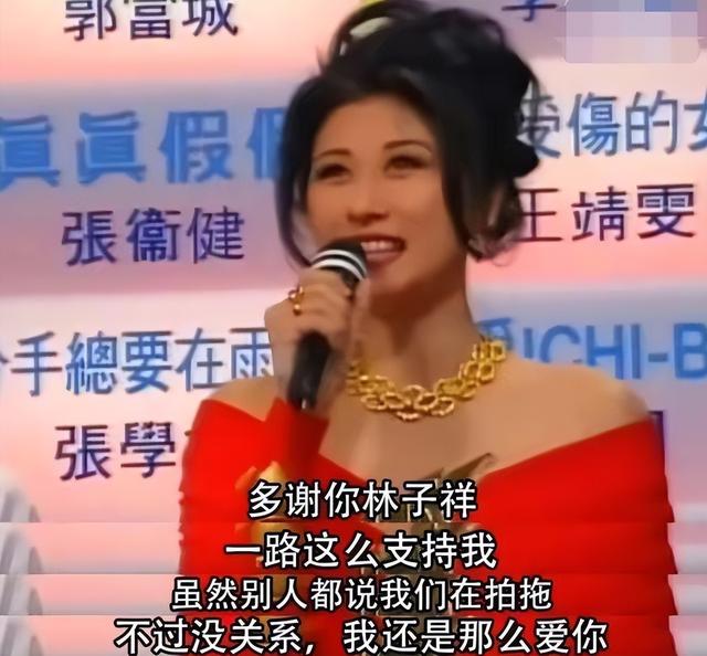 叶倩文前男友是费翔吗，叶倩文：嫁给大14岁的林子祥