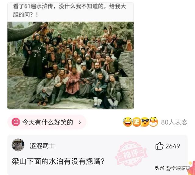 第一次坐飞机的来看看，临时身份证如何登机（你第一次坐飞机是什么体验）