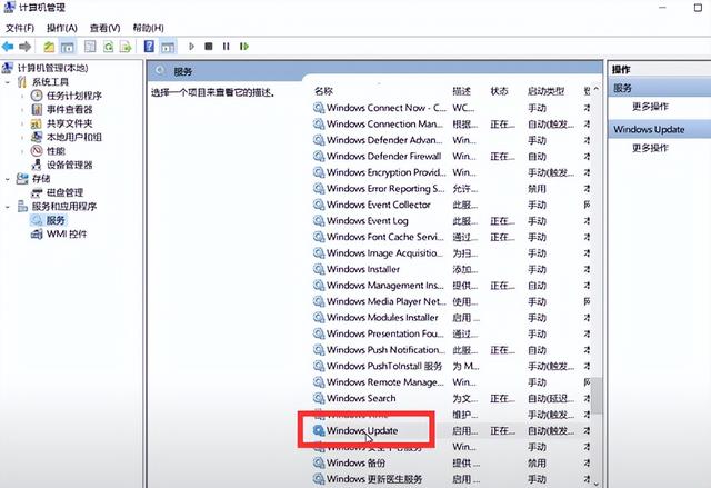 电脑自动更新系统怎么关闭，如何开启或关闭电脑自身系统的自动更新（Windows自动更新在哪里关闭）