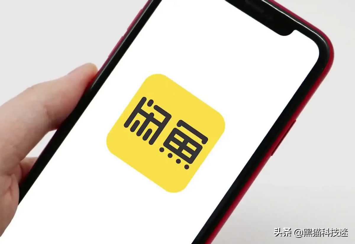 咸鱼网页版(闲鱼助手官网)