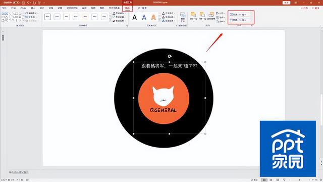 文本效果怎么设置，如何快速设置文本的效果图（PPT模板文字环绕效果怎么设置）