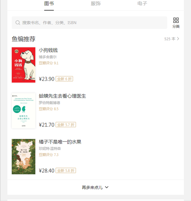 有能看旧书的网站，有哪些网站可以买旧书（想做读书博主的看过来）