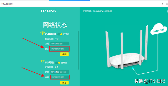 已经连接上的wifi怎么查看密码，已经连接上的wifi密码怎么查看（不想重置路由器怎么办呢）
