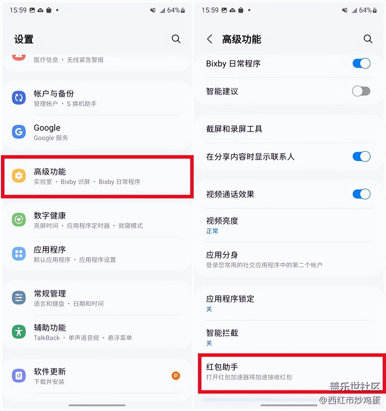 快速抢红包(1秒自动抢红包神器)