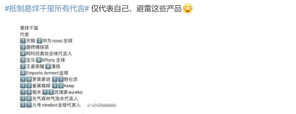 易烊千玺最新消息(易烊千玺鼻子怎么变高的)