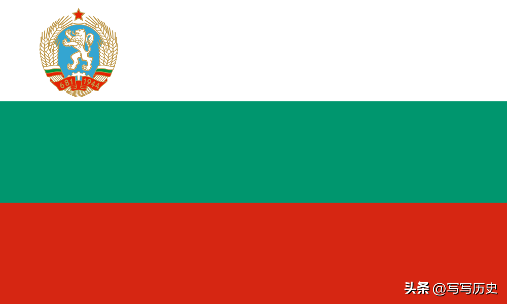 保加利亚人民共和国(1946-1990)