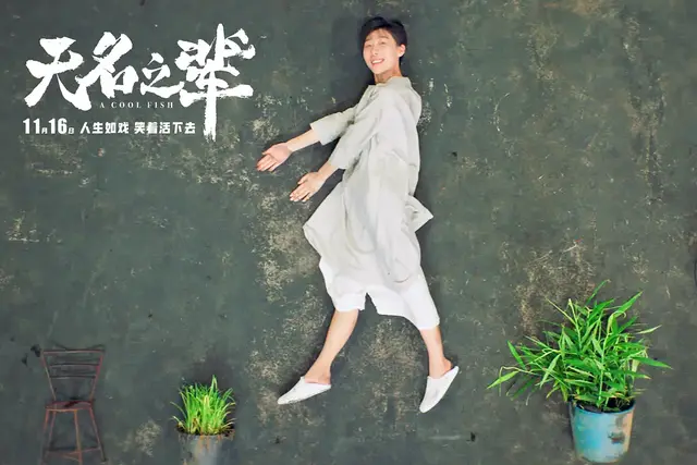 《胡广生》歌词什么意思，胡广生歌的歌词解析（笑着讲述沉重故事）