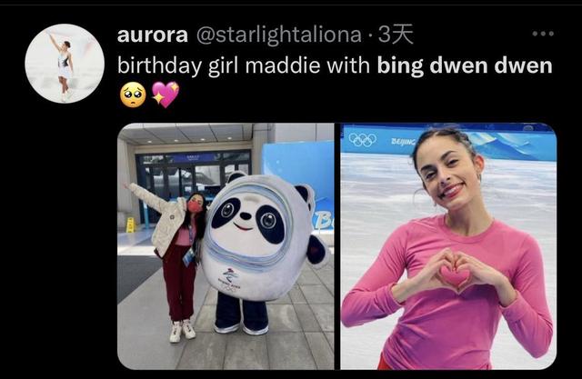 埻怎么读（墩怎么读，土字旁右边加个亨在加一横在了中间（“冰墩墩”英文叫什么）