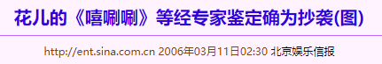 花儿乐队解散13年，大张伟人生逆袭，“拖油瓶”队友终于被甩开