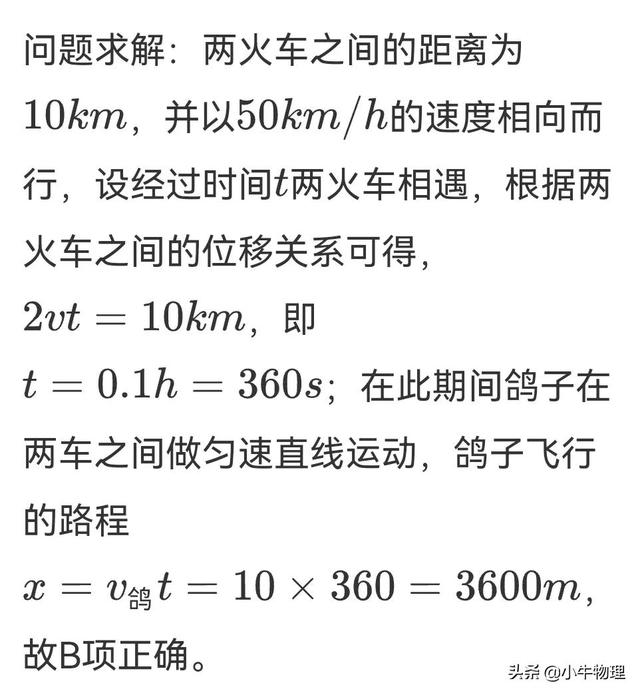 中国的国防类型，中国的国防类型属于什么（处理匀变速直线运动的常用方法）