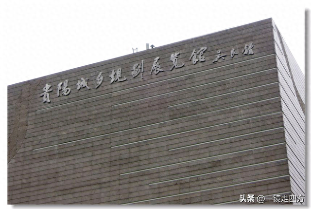 走进贵阳城乡规划展览馆，感受城市的昨天、今天和明天