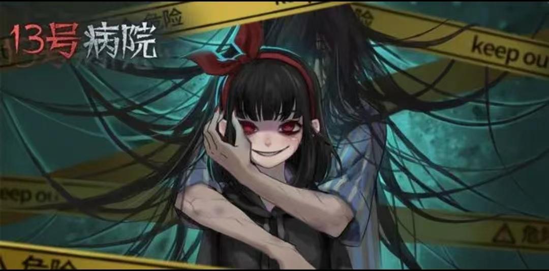 逃离灵异学校（国产优秀恐怖游戏）