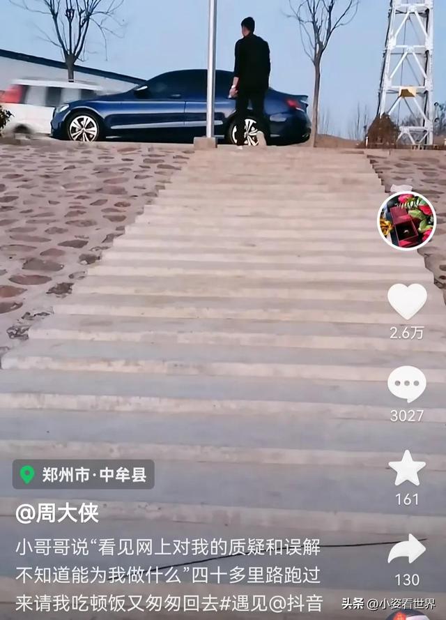 紧箍咒戒指的寓意，给我吧”火遍全网的周大侠