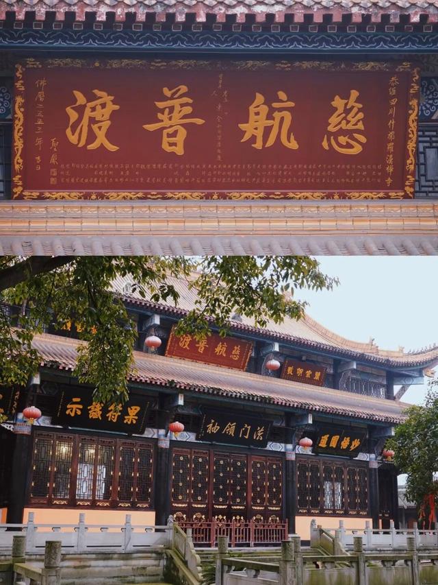 什邡市景点，什邡景点旅游景点（成都周边绝美“禁林”）