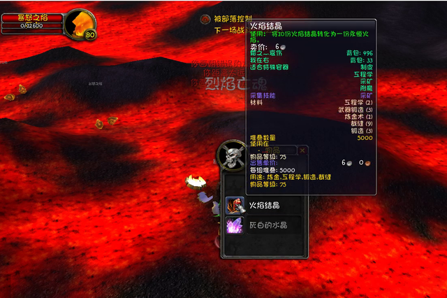 魔兽世界怀旧服地图位置推荐，WLK怀旧服十大刷金圣地