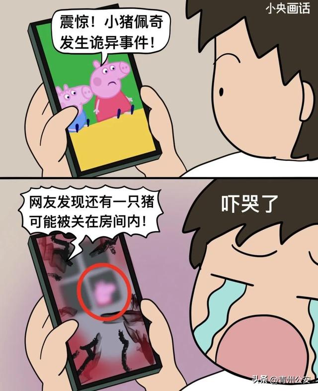 ​小孩爱说的烂梗，小孩爱说的“烂梗”越来越多了