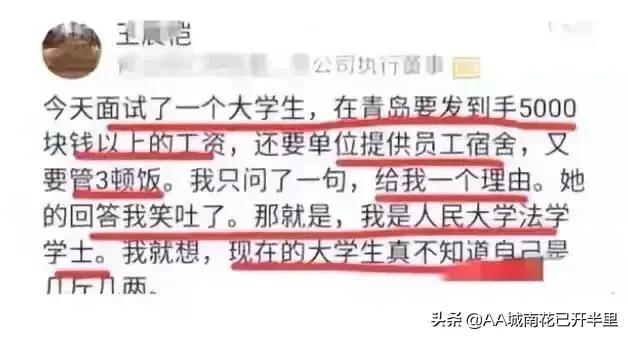 法律硕士读博（嘲笑人民大学毕业）