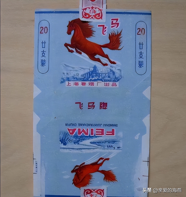 网上哪里可以买香烟，网上哪里可以买烟（中国几十种绝版老香烟）