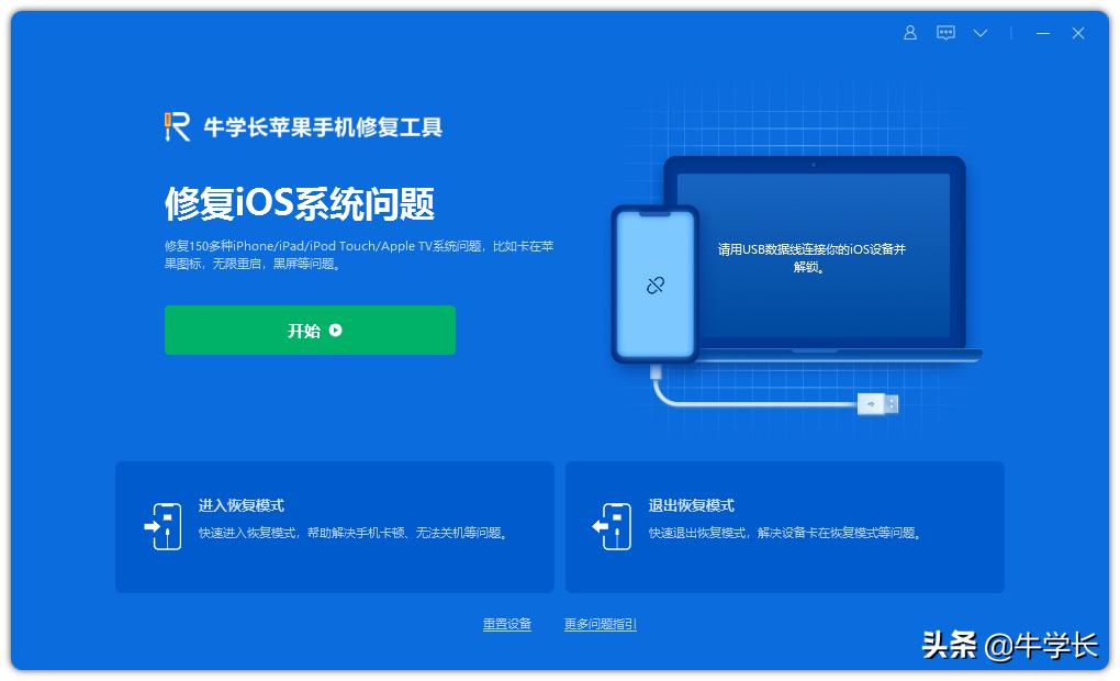 ipados15.4.1无法安装更新，7个方法成功升级iOS15