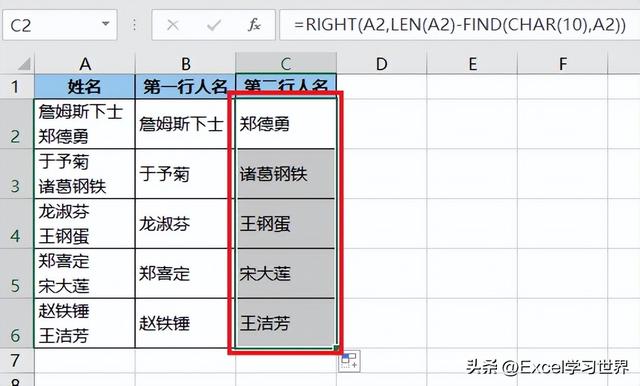 如何替换换行符，EXCEL如何替换换行符（合并单元格中的换行符为界）