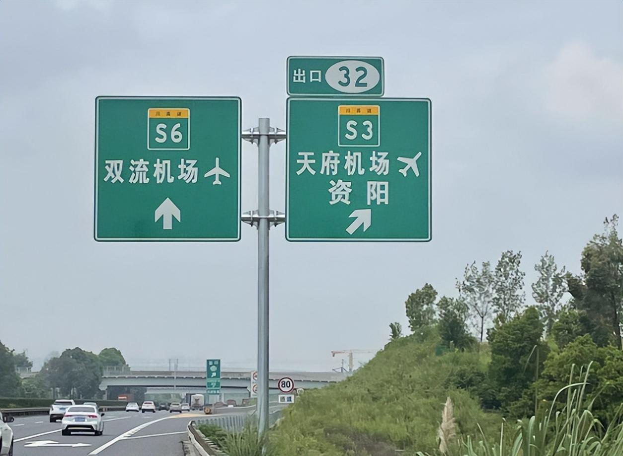 路边指示牌(高速指示牌) - 赤虎壹号