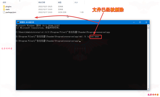 怎么强制删除电脑文件，电脑怎么强制删除文件（强制删除“无法删除文件/文件夹”方法全集合）