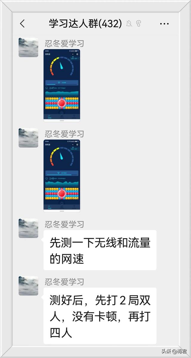 网络不给力是什么原因，网络不稳定怎么办（学习强国：怎知网络好不好）