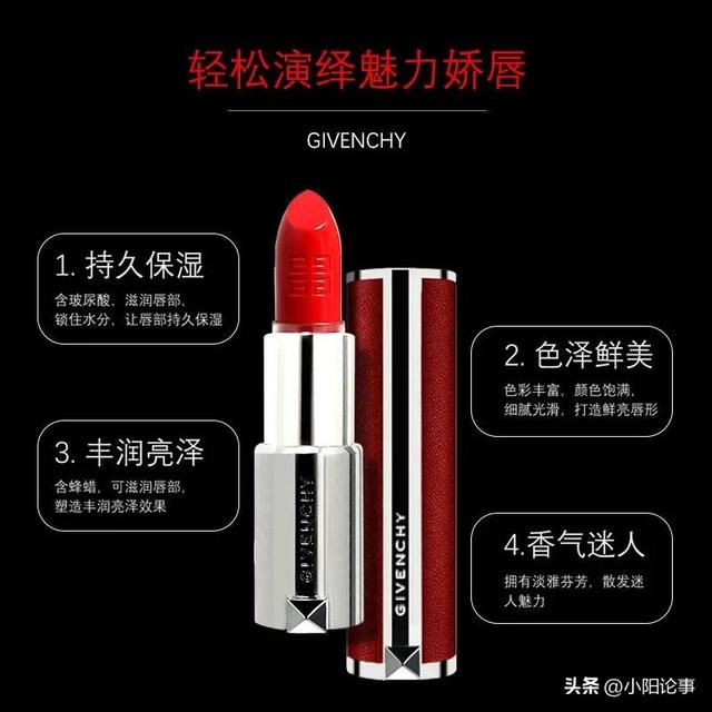 什么口红比较好，比较好用的口红排行榜前十名（深受女生喜欢的十大口红品牌）