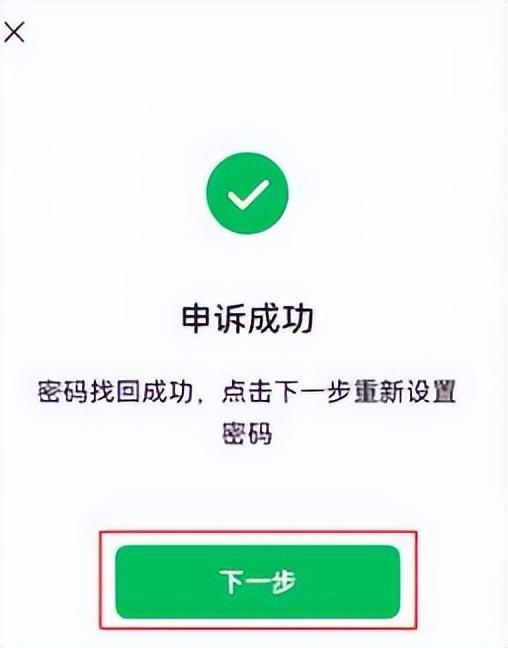 微信密码是几位数(qq密码是多少位数字)