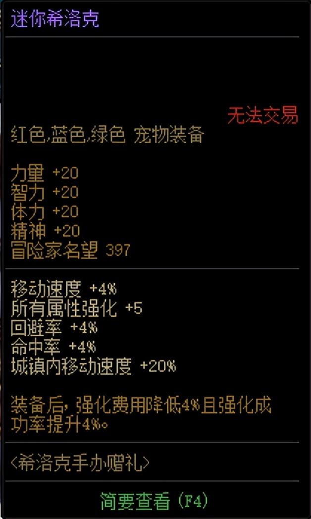 dnf公会硬币怎么获得，dnf公会硬币怎么快速获得（耕耘版本前夕再度冲击增幅）
