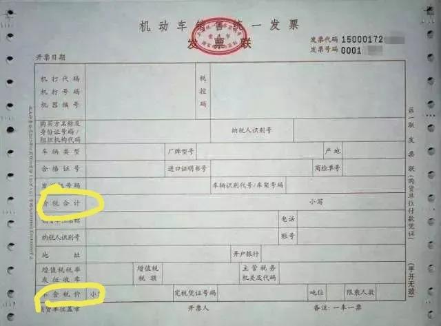 2022购车税费计算器（汽车购置税2022年计算公式）