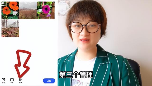 qq相册名称设置方法，如何更改QQ相册名字（微信有个免费存放照片的相册）