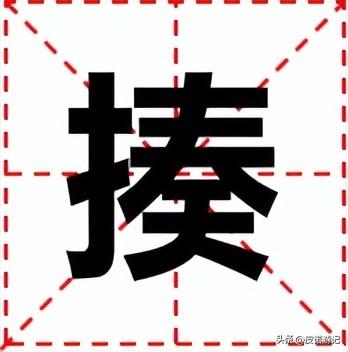 惊讶什么意思，惊讶的读音（山东趣味方言大赏，你听得懂么）